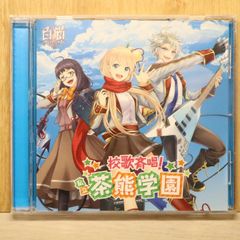 コープスパーティー」ドラマCD～嵐を呼ぶ!廃旅館一泊二日の旅 - メルカリ