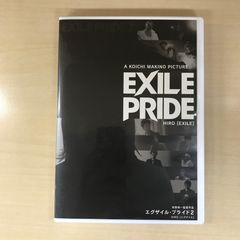 EXILE PRIDE DVD - メルカリ