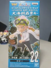 ONE PIECE ワールドコレクタブル フィギュア コービー 大海賊 백경