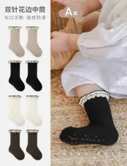 キッズ靴下 4セット