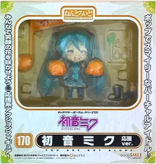 グッドスマイルカンパニー ねんどろいど 170 初音ミク 応援ver