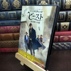 [중고] 환상적인 야수와 마법사 여행 [DVD] 에디 레 도메인 130263