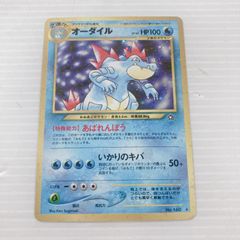 美品 ホワイトキュレム The Best of XY 023/171 ミラー - メルカリ