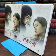 【中古】 四月の雪 (通常版) ペ・ヨンジュン 150600
