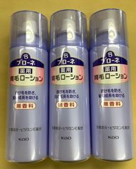 花王　ブローネ 薬用育毛ローション　　3本