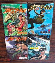 たいまんぶるうす 1〜4巻 古沢優 - メルカリ