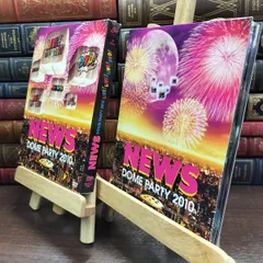 【中古】 NEWS DOME PARTY 2010 LIVE! LIVE! LIVE! DVD! NEWS 010320