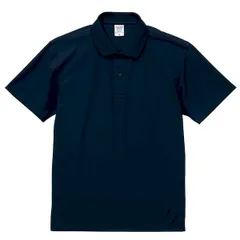 【新品・7営業日以内発送】039798 ドライ カノコ ポロシャツ ネイビー XL【沖縄離島販売不可】