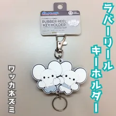 c336【新品・未使用】ポケモン ラバーリールキーホルダー ワッカネズミ リール約45cm 伸び縮み 自動 巻き取り 便利 カニカン 二重リング カバン リュック ゴム 鍵 カード アウトドア 通勤 通学 スカーレット・バイオレット SV かわいい 人気のサムネイル