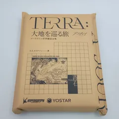 新品未使用 アークナイツ 世界観設定集「大地を巡る旅」 コード未使用 初版 アークナイツ世界観設定集 大地を巡る旅 - メルカリ