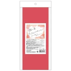 【新品・7営業日以内発送】ヒサゴ KPCC001 推し色クッションペーパーレッド 10入【沖縄離島販売不可】