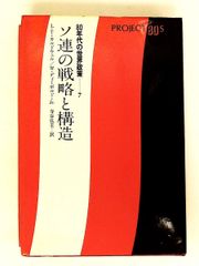 WCCF エドガー・ダヴィッツ ロケテ 変換済み - メルカリ