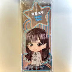 2026年最新】齊藤京子 サインの人気アイテム - メルカリ