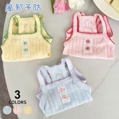 犬服 猫服 術後服 介護服 男 女 風邪予防 ドッグウェア 三カラー 代替 怪我 傷舐め防止傷口保護 皮膚保護去勢手術後服 オス メス 術後ウエ