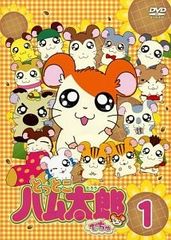 とっとこハム太郎でちゅ DVD全巻完結セット - メルカリ