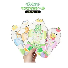 ぷくぷく 4枚セット カメ ぷっくり 4枚セット 子供 立体シール 手帳 文具 ご褒美シール ぷくぷくシール 立体 シール チャーム 可愛い かわいい ごほうびシール ぷっくりシール マシュマロシール#washo1703440