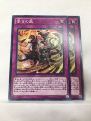 遊戯王 渇きの風 CORE - メルカリ