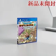 SQUARE ENIX スクウェア・エニックス ドラゴンクエストビルダーズ2 PS4 ブロックメイクRPG