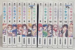 全16巻セット】To LOVEる ＋ ダークネス コンビニ版□初版14冊 - メルカリ