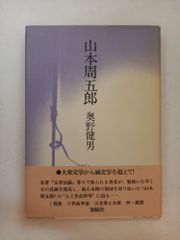 鳥山明の帯付き 全て初版 桂正和 ゼットマン ZETMAN 全巻セット - メルカリ