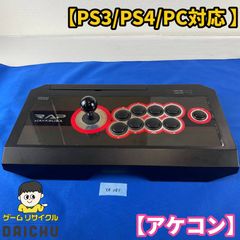 （特別価格❗️）美品‼️プレステ4《ソフト、コントローラー込み価格》‼️ Amazon.co.jp: スラストマスター 【PlayStation4 公式ライセンス商品