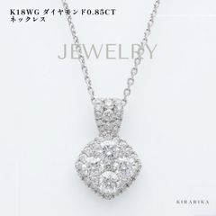 18金ホワイトゴールド 0.510ct ダイヤモンド ネックレス 42cm - メルカリ