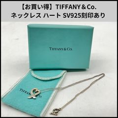 廃盤品レア☆ティファニー☆ヴィンテージ☆ブルーボックスボウ 