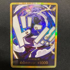 ワンピースカード　ニカ　金ドン　スーパーパラレル　2枚 ルフィ ニカ 金ドン スーパーパラレル ワンピースカード ドンカード