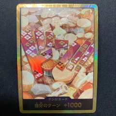 ワンピース 光月おでん ドンカード スーパーパラレル 金ドン A001