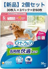 Item thumbnail for item 07184836-5d8a-4468-8705-8b352badb774