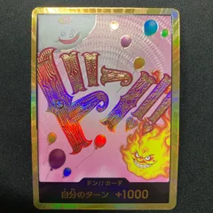 エース　金ドン　管理番号M9 ドン!!カード(ポートガス・D・エース)(スーパーパラレル・金枠) [ONE