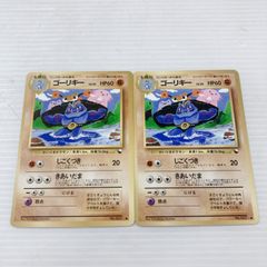 旧裏 拡張シート ゴーリキー 2枚まとめ売り - メルカリ