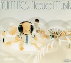Neue Musik 松任谷由実[CD](中古)