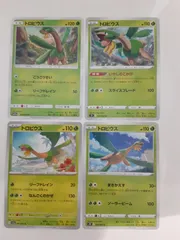 ポケモンカード　トロピウス　まとめ処分　S―166