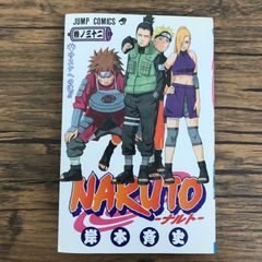 初版・帯付き】NARTO ナルト 第32巻【第1刷発行】 - メルカリ