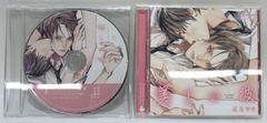 BLCD 吉原理恵子「間の楔(あいのくさび)」オリジナル・サウンド