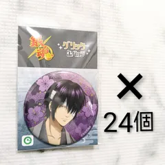 新品　24個　扇　缶バッジ　高杉　銀魂　  銀時　グリッター　缶バッチ　アニメ　　痛バ　まとめ売り