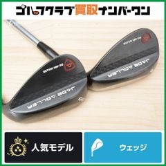 JADE ADLLER DC-001 MILLED ウェッジ 2本セット WG 2本セット】アドラージャパン JADE ADLLER DC-001 MILLED ブラック