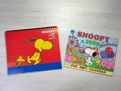 1980年 ビンテージ スヌーピー カレンダー 2個セット レトロ 当時物 サンリオ Peanuts【美品】M3023WAT【匿名配送】