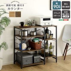 期間限定値下げ中！！美品⭐︎ナチュラル木目調キッチンカウンター幅