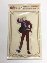 東京リベンジャーズ 松野千冬 BIGアクリルスタンド