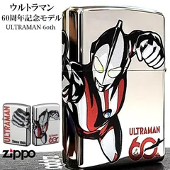 2026年最新】ZIPPO ウルトラマン 30周年の人気アイテム - メルカリ