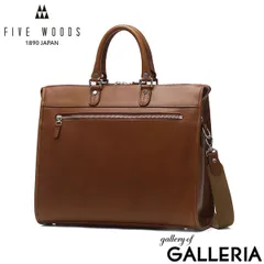 【正規品1年保証】 ファイブウッズ  ブリーフケース メンズ 本革 ビジネス ブランド FIVE WOODS PLATEAU 39597 Brownのサムネイル