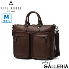 [Authentic Product, 1-Year Warranty] FIVE WOODS Briefcase for Men, Genuine Leather, Business Style, 2-Way Shoulder Briefcase, Leather, Cowhide, PC/A4 Size, Made in Japan, PLATEAU Double Pocket Briefcase M 39598 Burgundy