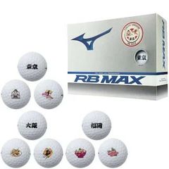 侍ジャパン2026記念ゴルフボール ミズノRB MAX 公認グッズ半ダース×2 侍ジャパン2026記念ゴルフボール ミズノRB MAX 公認グッズ半ダース×2