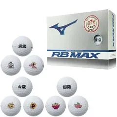 【ご当地マーク入り】ミズノ メンズ RB MAX ゴルフボール 1ダース【25】のサムネイル