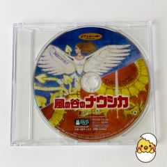 [Cell Version] Nausicaä of the Valley of the Wind ('84) Bonus DVD (Main Feature Playable) Studio Ghibli Hayao Miyazaki Directed Work *Disc Only VWDZ-8006 [P]【DVD】(P26)