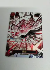 【中古】神避 OP10-019 Rパラレル シャンクスONE PIECEワンピースカード