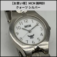 TB354【お買い得】MCM 腕時計 クォーツ シルバーのサムネイル