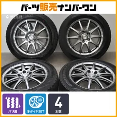 【バリ溝】ロクサーニ 16in 6.5J +53 PCD100 ダンロップ ウィンターマックス WM02 205/60R16 エクシーガ クロスオーバー7 スタッドレスのサムネイル